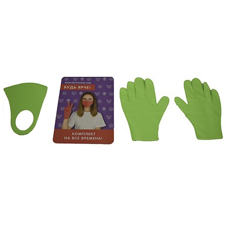 Комплект Ball Masquerade Яркий маска+перчатки детский Салатовый - фото 4