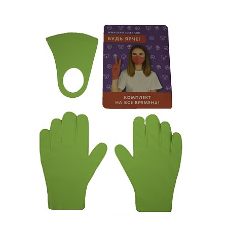 Комплект Ball Masquerade Яркий маска+перчатки детский Салатовый - фото 6