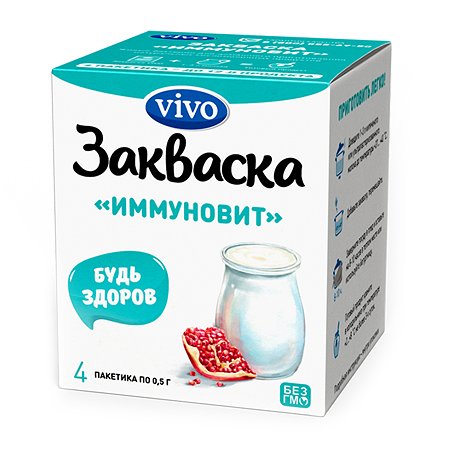 Закваска бактериальная Vivo иммуновит 4*0.5г