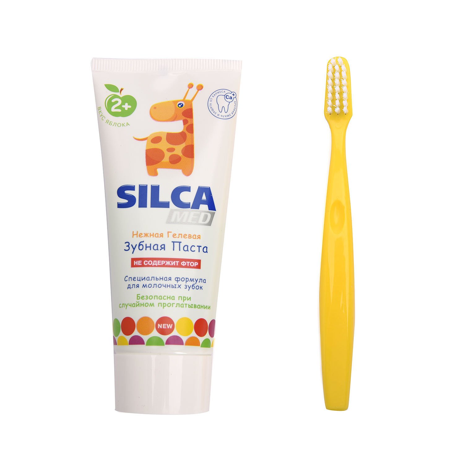 Промо набор Silca Зубная паста детская со вкусом яблока + Зубная щетка .