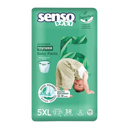 Подгузники-трусики Senso baby Sensitive Junior 5XL 12-17кг 38шт