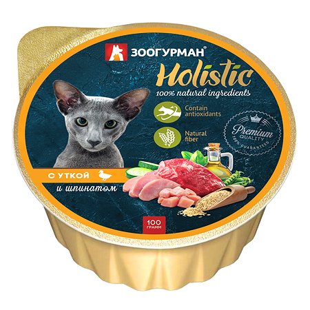 Корм влажный для кошек Зоогурман 100г Holistic с уткой и шпинатом консервированный