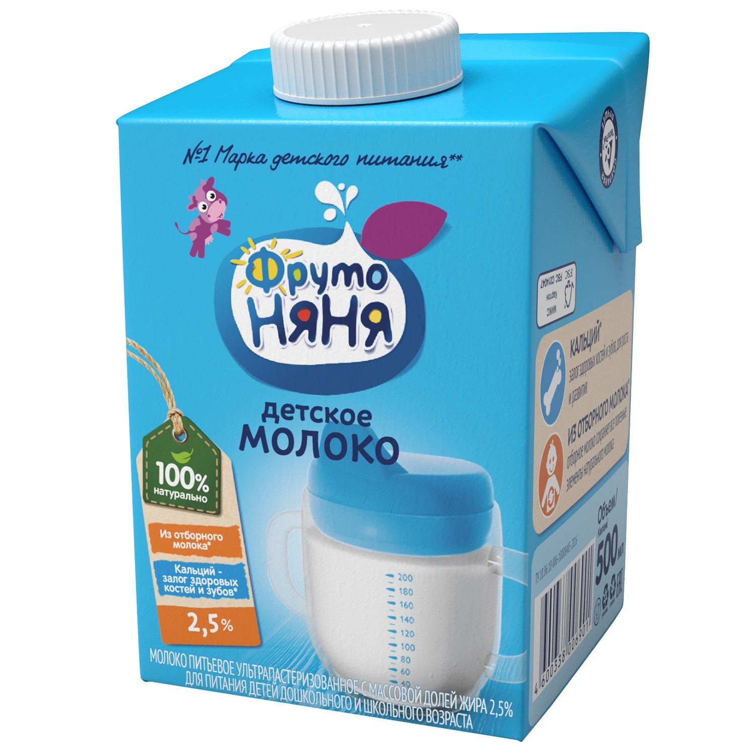 Молоко ФрутоНяня ультрапастеризованное 2,5% 0,5 л от 3 лет - фото 1