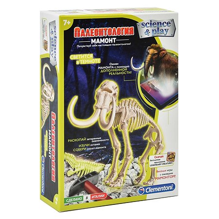 Набор археологический Clementoni Скелет мамонта Светится в темноте 50626