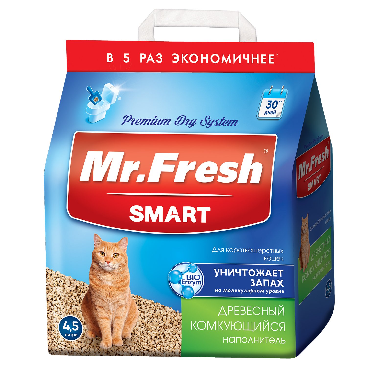 Наполнитель для кошек Mr.Fresh Smart короткошерстных 4.5л - фото 1