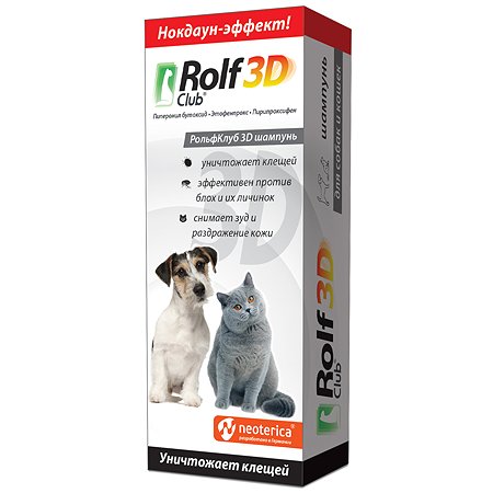 Шампунь для кошек и собак RolfClub3D от клещей и блох 200мл