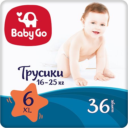 Подгузники-трусики BabyGo XL 16-25кг 36шт 270681