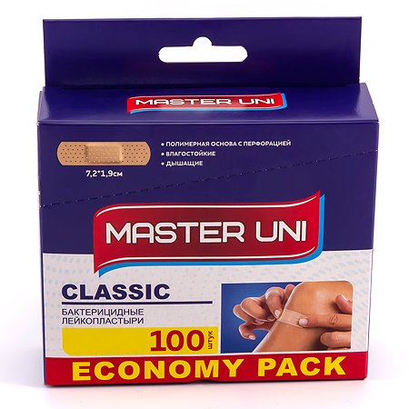 Лейкопластырь Master Uni Classic бактерицидный 100шт - фото 1