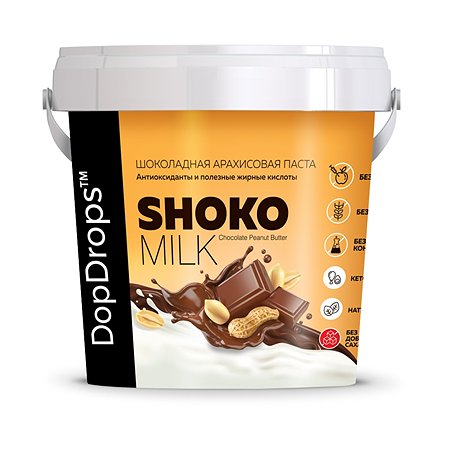 Шоколадная ореховая паста DopDrops Shoko Milk арахисовая без сахара 1000 г