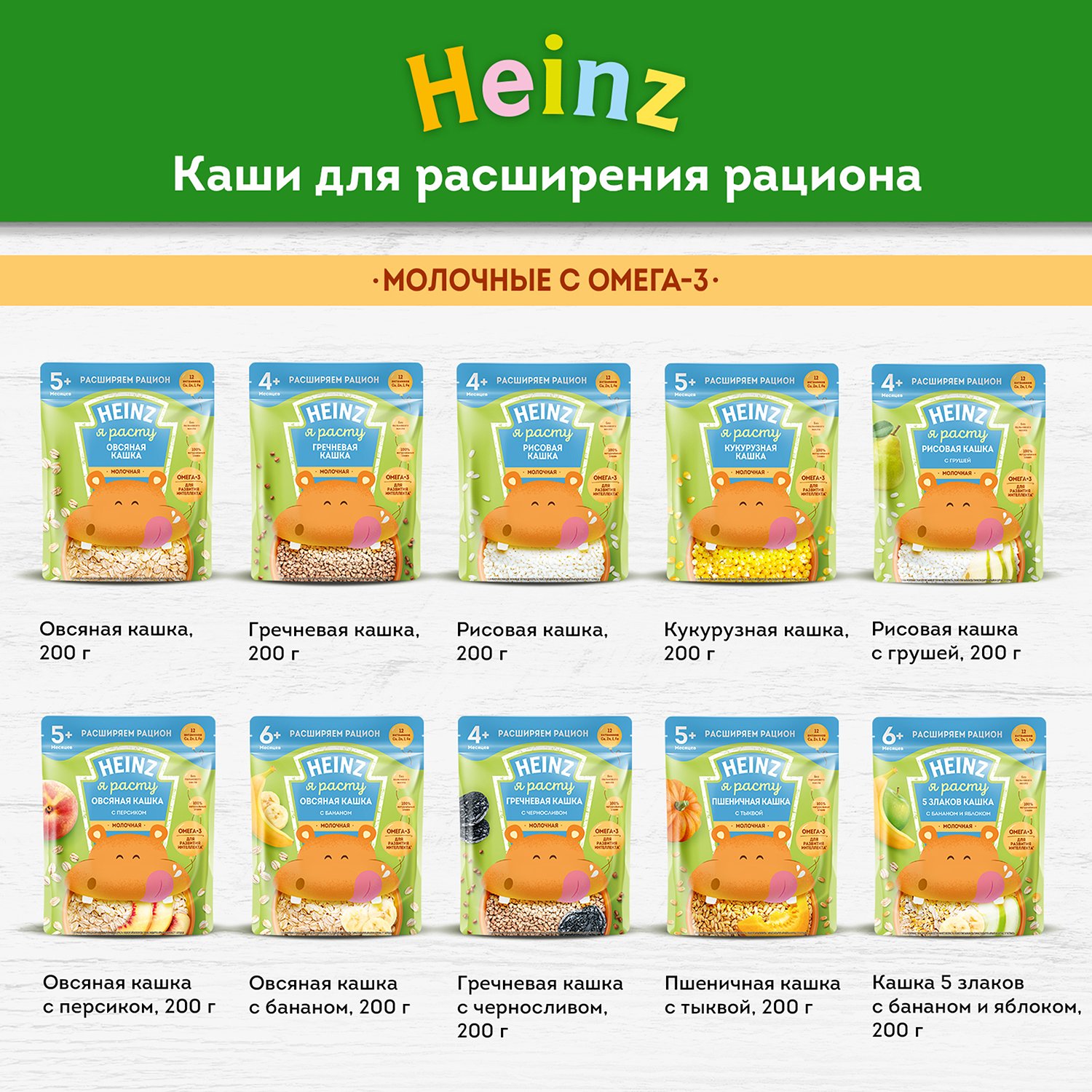 Каша Heinz Лакомая рисовая абрикос-чернослив 170г с 5месяцев - фото 11