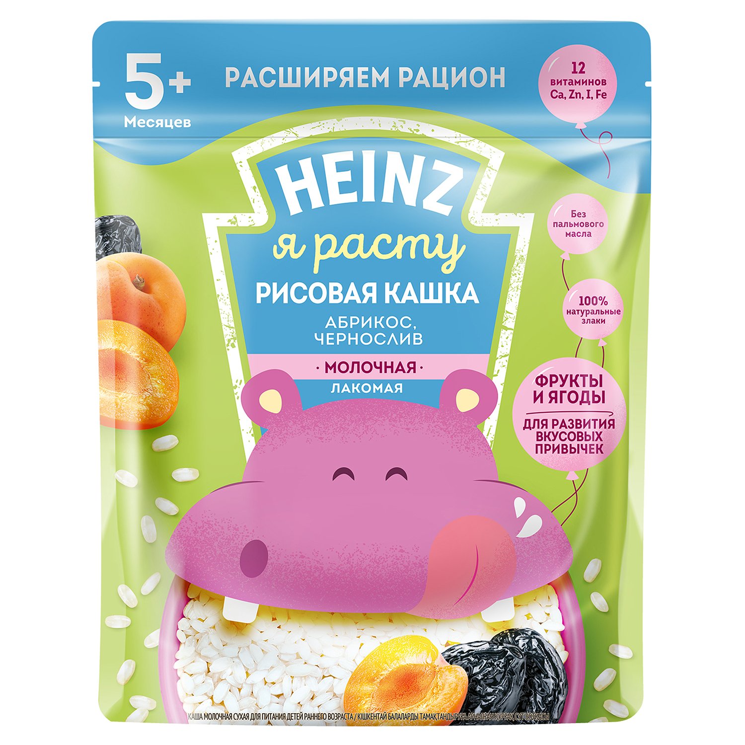 Каша Heinz Лакомая рисовая абрикос-чернослив 170г с 5месяцев - фото 8