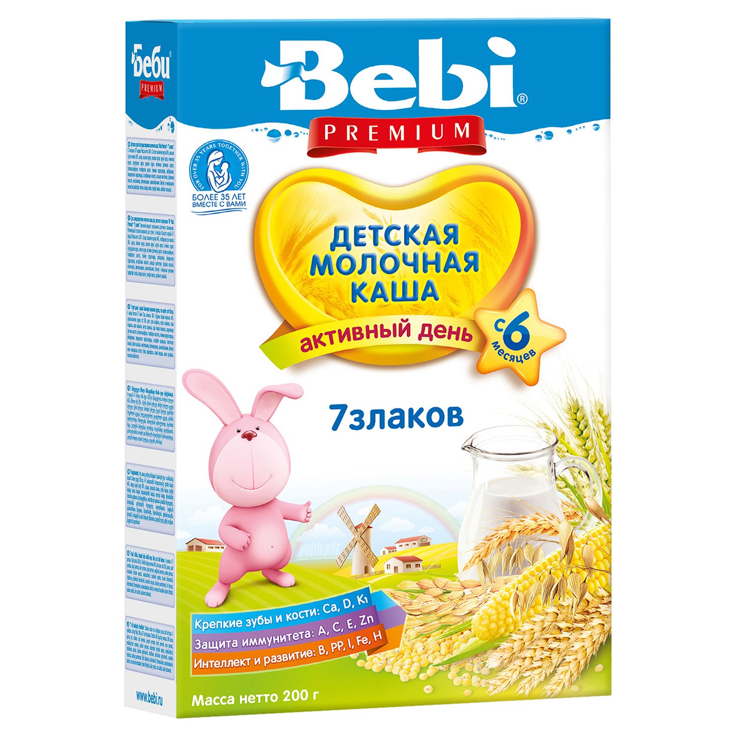 Каша Колинска Bebi Premium молочная7 злаков 200г с 6месяцев - фото 1