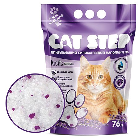 Наполнитель Cat Step Arctic Lavender впитывающий силикагелевый 7.6л