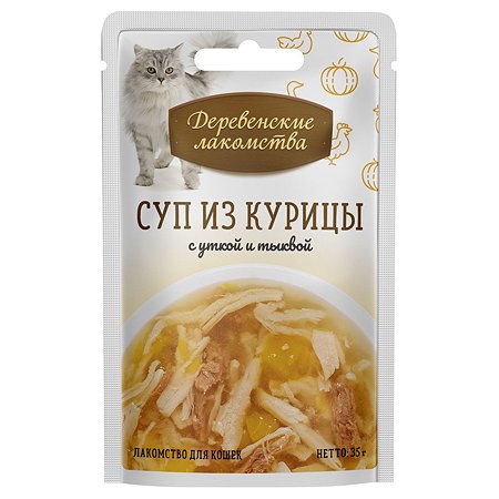 Корм для кошек Деревенские лакомства суп из курицы с уткой и тыквой пауч 35г