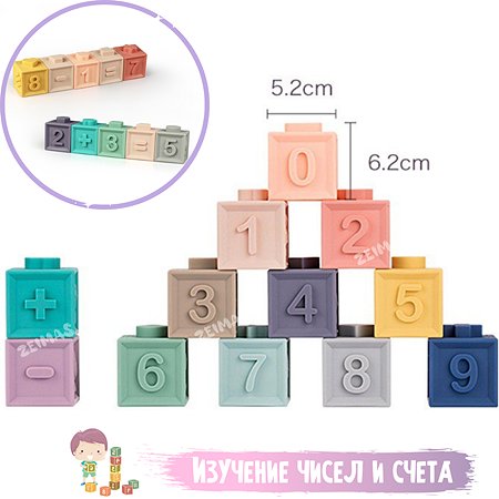 Кубики развивающие с пазами Zeimas IQ+ набор 12 шт мягкие тактильные игрушки пирамидка детская - фото 3