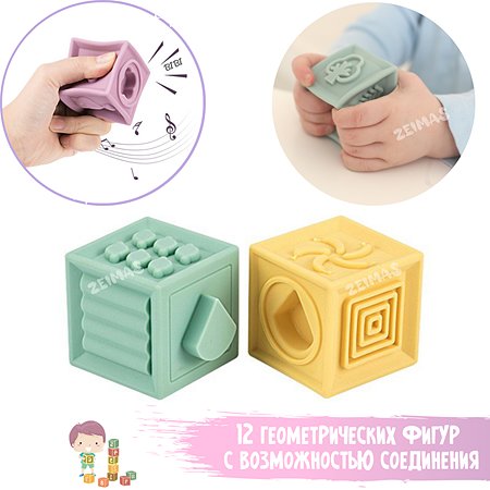 Кубики развивающие с пазами Zeimas IQ+ набор 12 шт мягкие тактильные игрушки пирамидка детская - фото 5