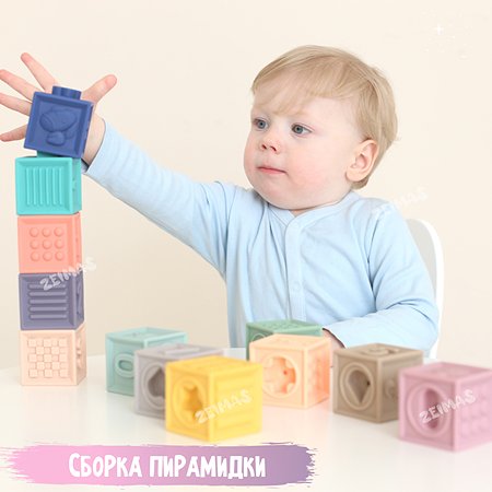 Кубики развивающие с пазами Zeimas IQ+ набор 12 шт мягкие тактильные игрушки пирамидка детская - фото 8