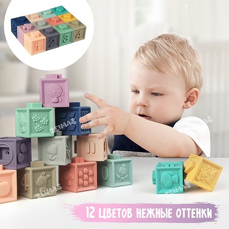 Кубики развивающие с пазами Zeimas IQ+ набор 12 шт мягкие тактильные игрушки пирамидка детская - фото 9