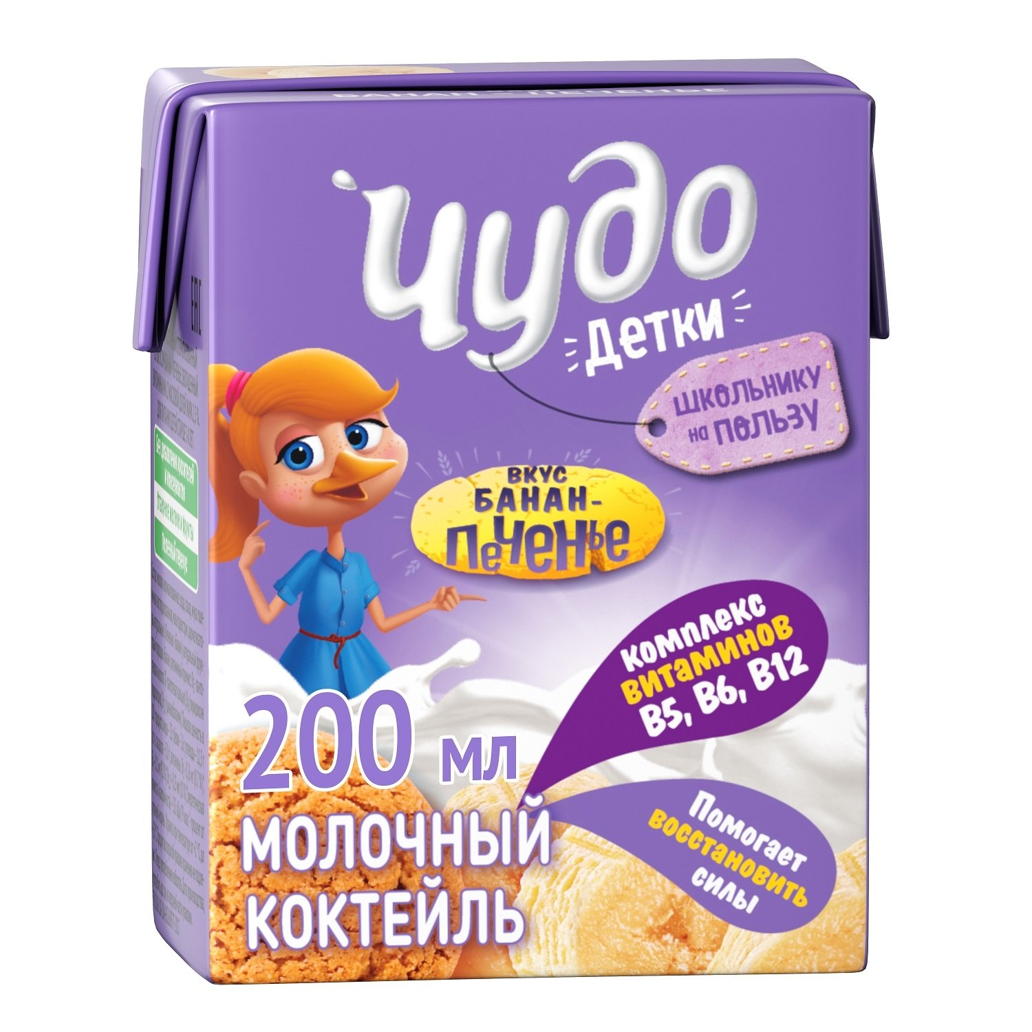 Клубничный чудо коктейль фото