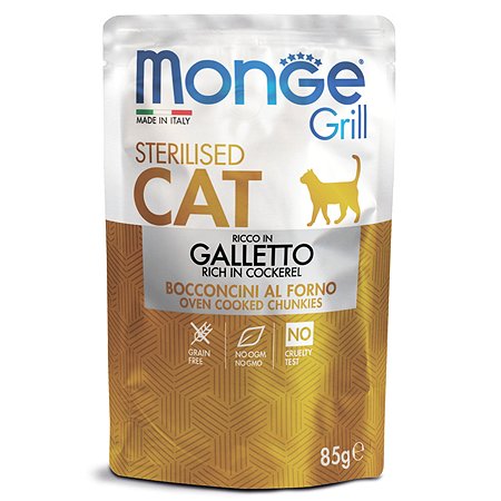 Корм для кошек MONGE Cat Grill для стерилизованных итальянская курица пауч 85г