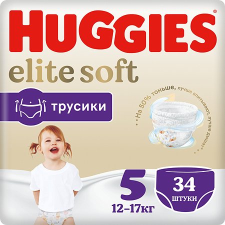 Подгузники-трусики Huggies Elite Soft 5 12-17кг 34шт - фото 1