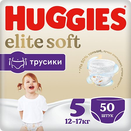 Подгузники-трусики Huggies Elite Soft 5 12-17кг 50шт