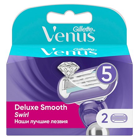 Cменные кассеты для бритья Venus Gillette Swirl 2 шт