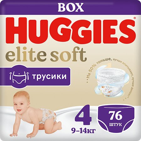 Подгузники-трусики Huggies Elite Soft 4 9-14кг 76шт - фото 1