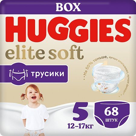 Подгузники-трусики Huggies Elite Soft 5 12-17кг 68шт - фото 1