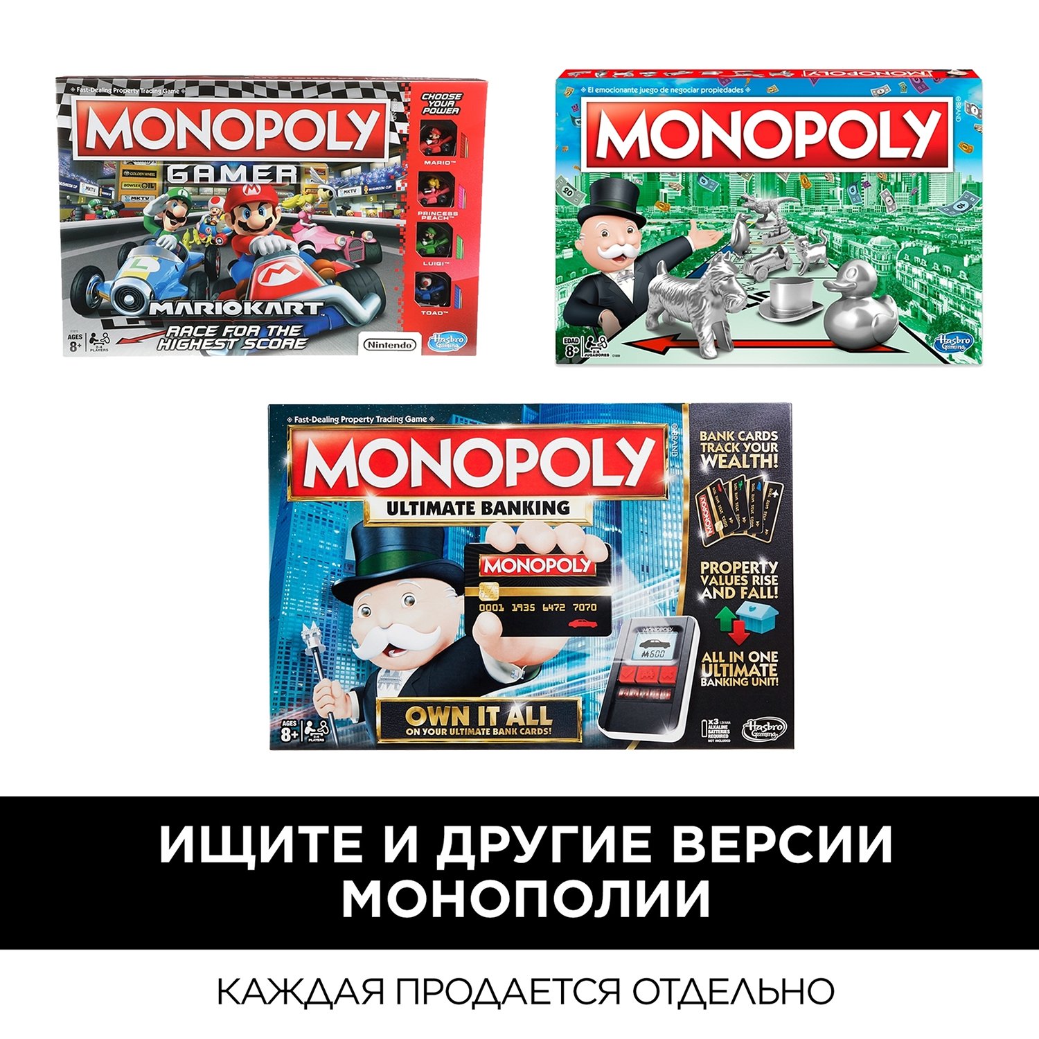 Игра настольная Monopoly Большая афера E1871121 - фото 16