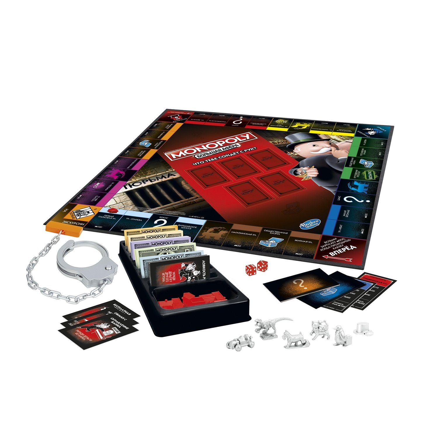 Игра настольная Monopoly Большая афера E1871121 - фото 3