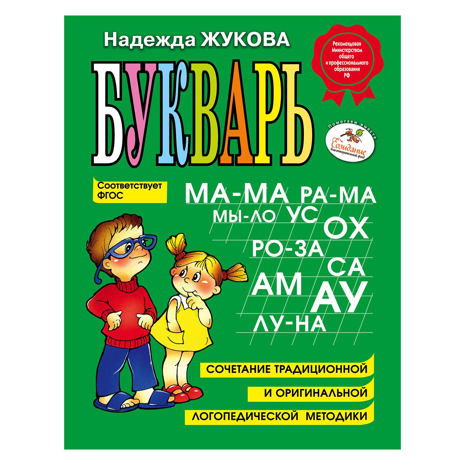 Детский Мир Интернет Магазин Москва
