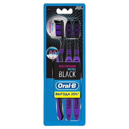 Зубная щетка Oral-B Black 40 Medium всесторонняя чистка 81703880
