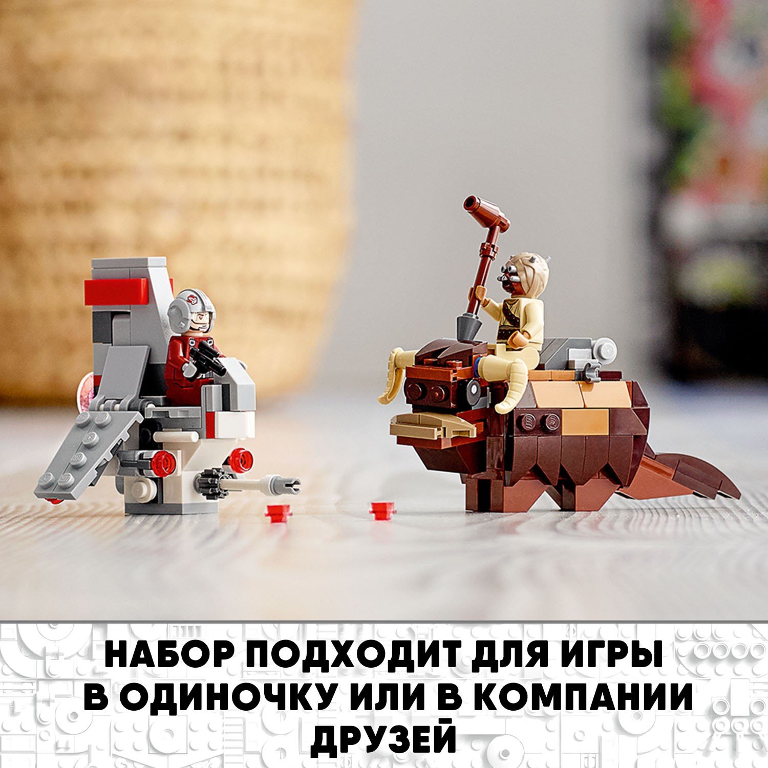 Конструктор LEGO Star Wars Микрофайтеры Скайхоппер T-16 против Банты  75265... - купить недорого в интернет-магазине с доставкой: сравнение цен,  характеристики, фото