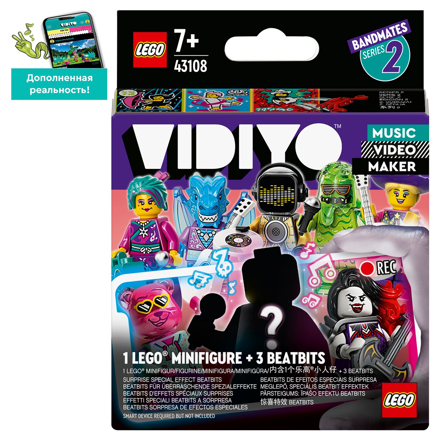 Конструктор LEGO Vidiyo Бэндмейты в непрозрачной упаковке (Сюрприз) 43108 - фото 2