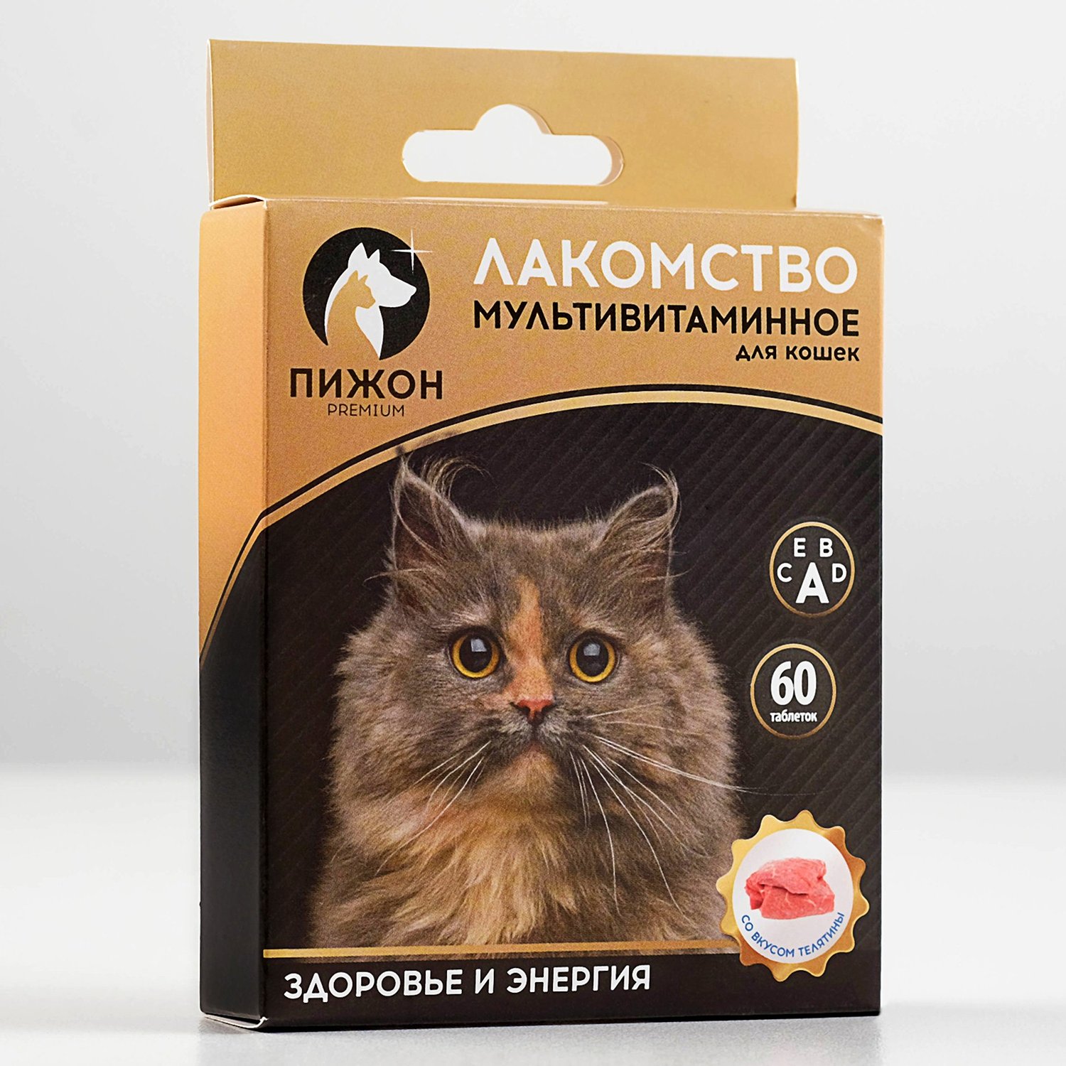 Лакомство для кошек Пижон Здоровье и энергия со вкусом телятины 60 таблеток - фото 1