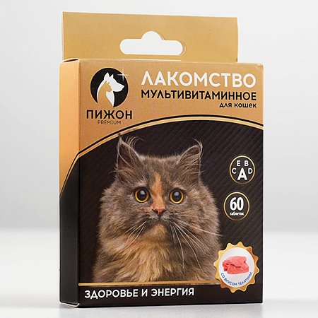 Лакомство для кошек Пижон Здоровье и энергия со вкусом телятины 60 таблеток