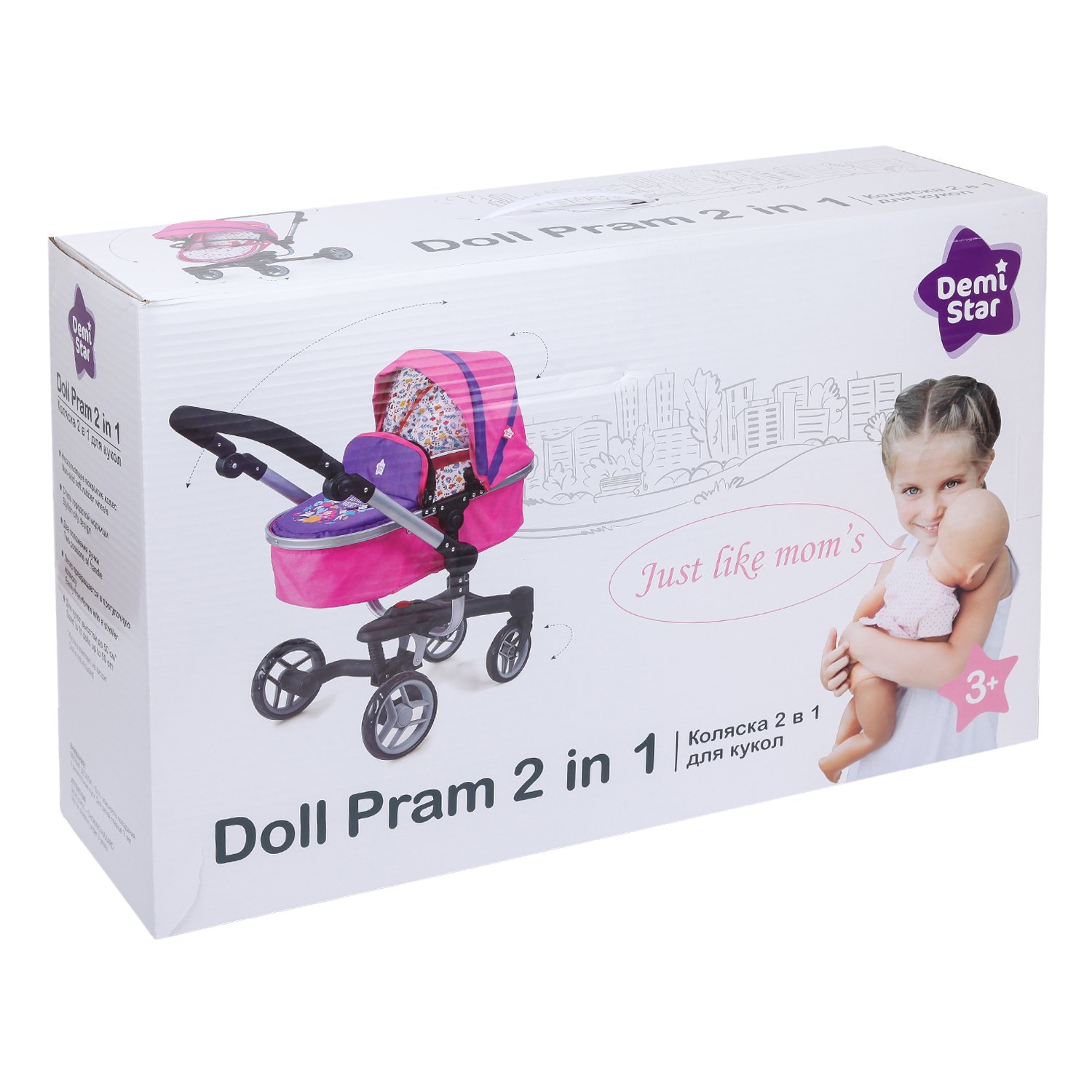 doll pram 2 in 1