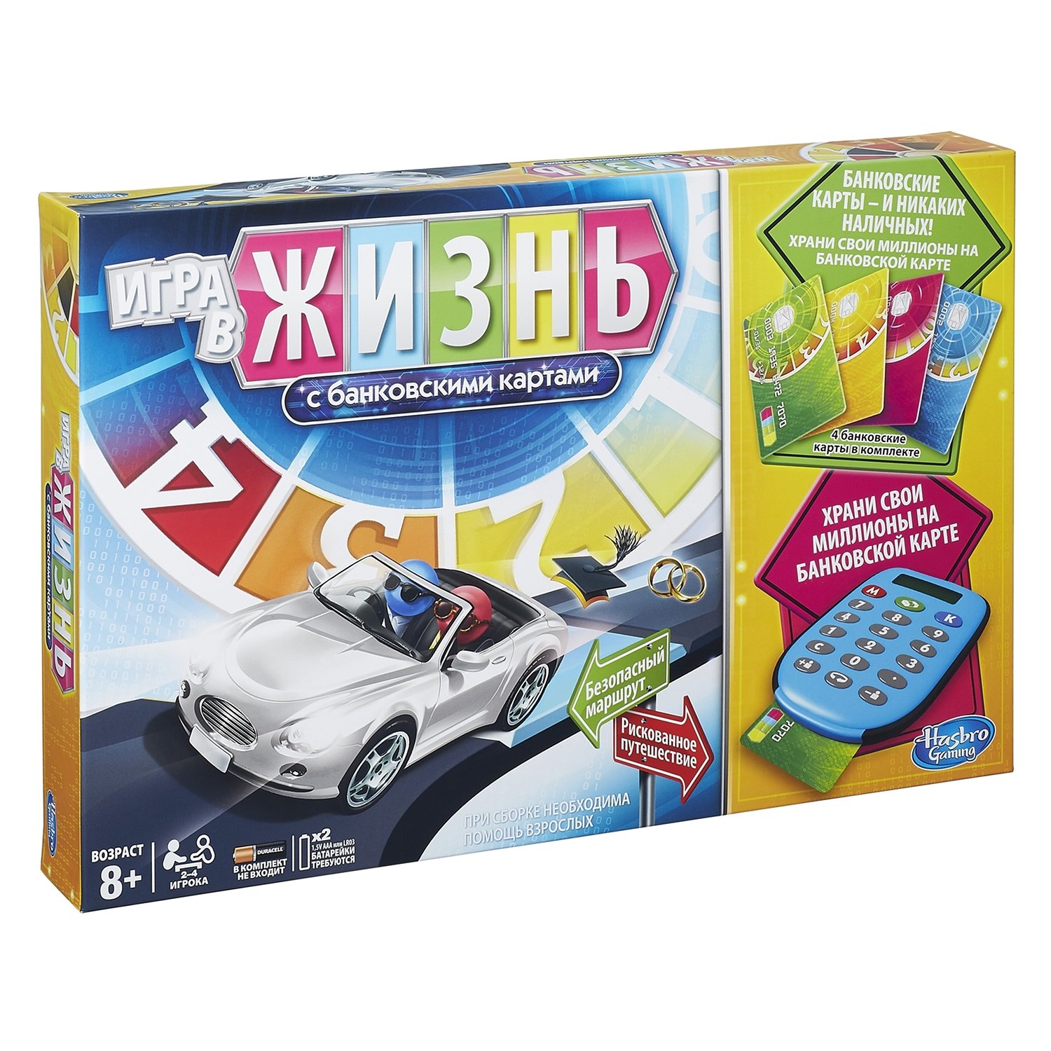 Игра Hasbro Games Игра в жизнь с банковскими картами A6769396 - фото 2