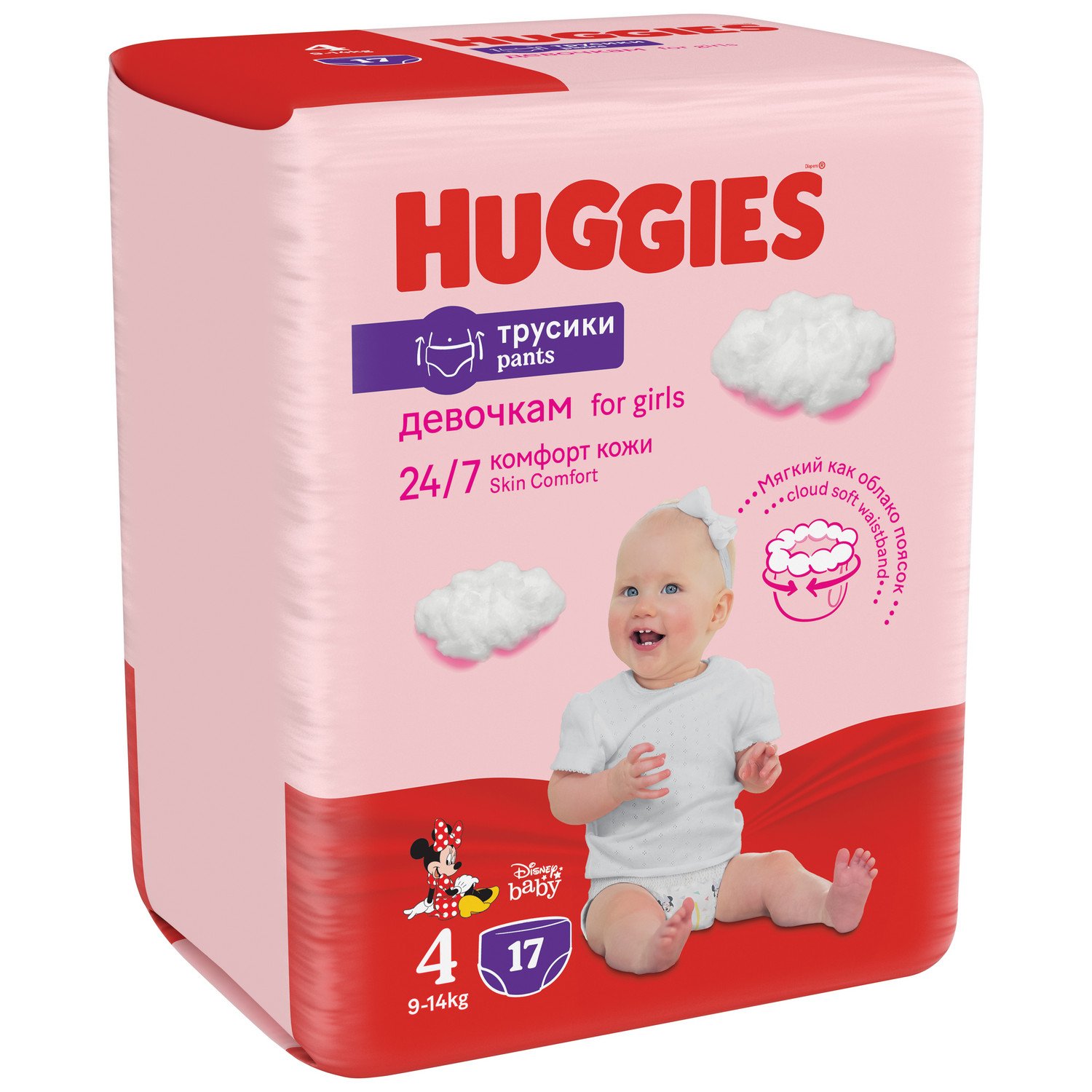 Подгузники-трусики для девочек Huggies 4 9-14кг 17шт - фото 2