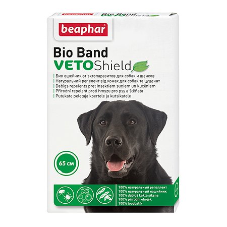 Ошейник д ля собак Beaphar Bio Band VetoShield от блох и клещей 65см