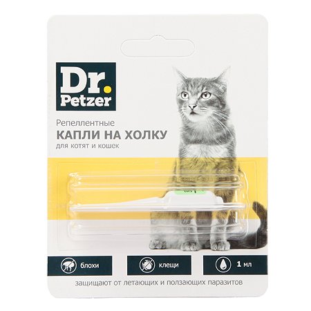 Капли для кошек Dr.Petzer антипаразитарные 1мл*1пипетка - фото 1