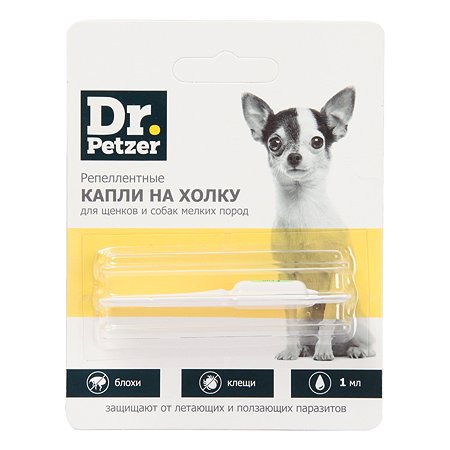 Капли  для щенков и собак Dr.Petzer для мелких пород антипаразитарные 1мл*1пипетка