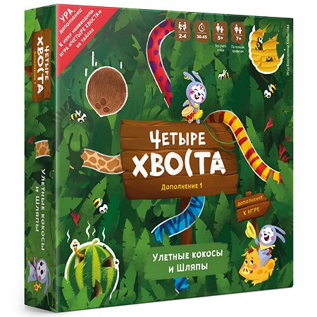 Поймай шляпу настольная игра