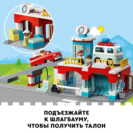 Конструктор LEGO DUPLO Town Гараж и автомойка 10948 - фото 6