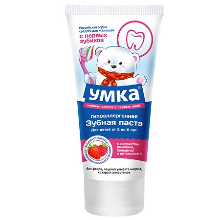 Зубная паста Умкa 2-6 ромашка,витамин Е