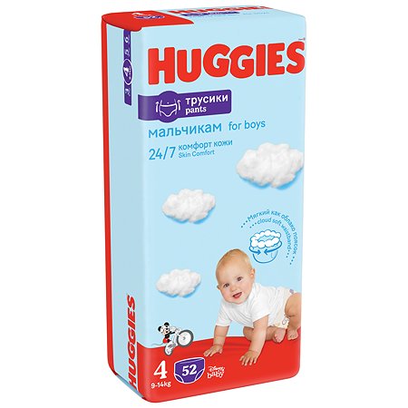 Подгузники-трусики для мальчиков Huggies 4 9-14кг 52шт - фото 2