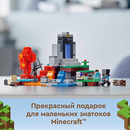 Конструктор LEGO Minecraft Разрушенный портал 21172 - фото 4