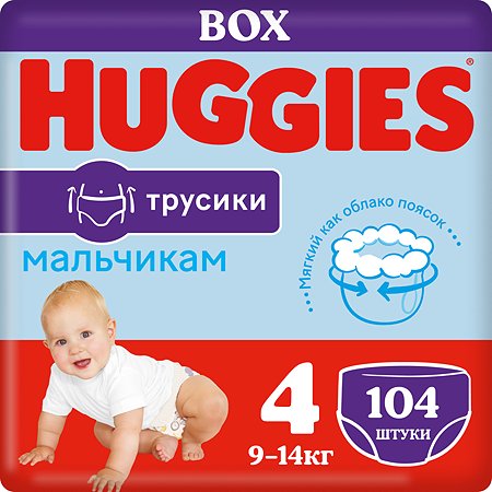 Подгузники-трусики для мальчиков Huggies 4 9-14кг 104шт - фото 1