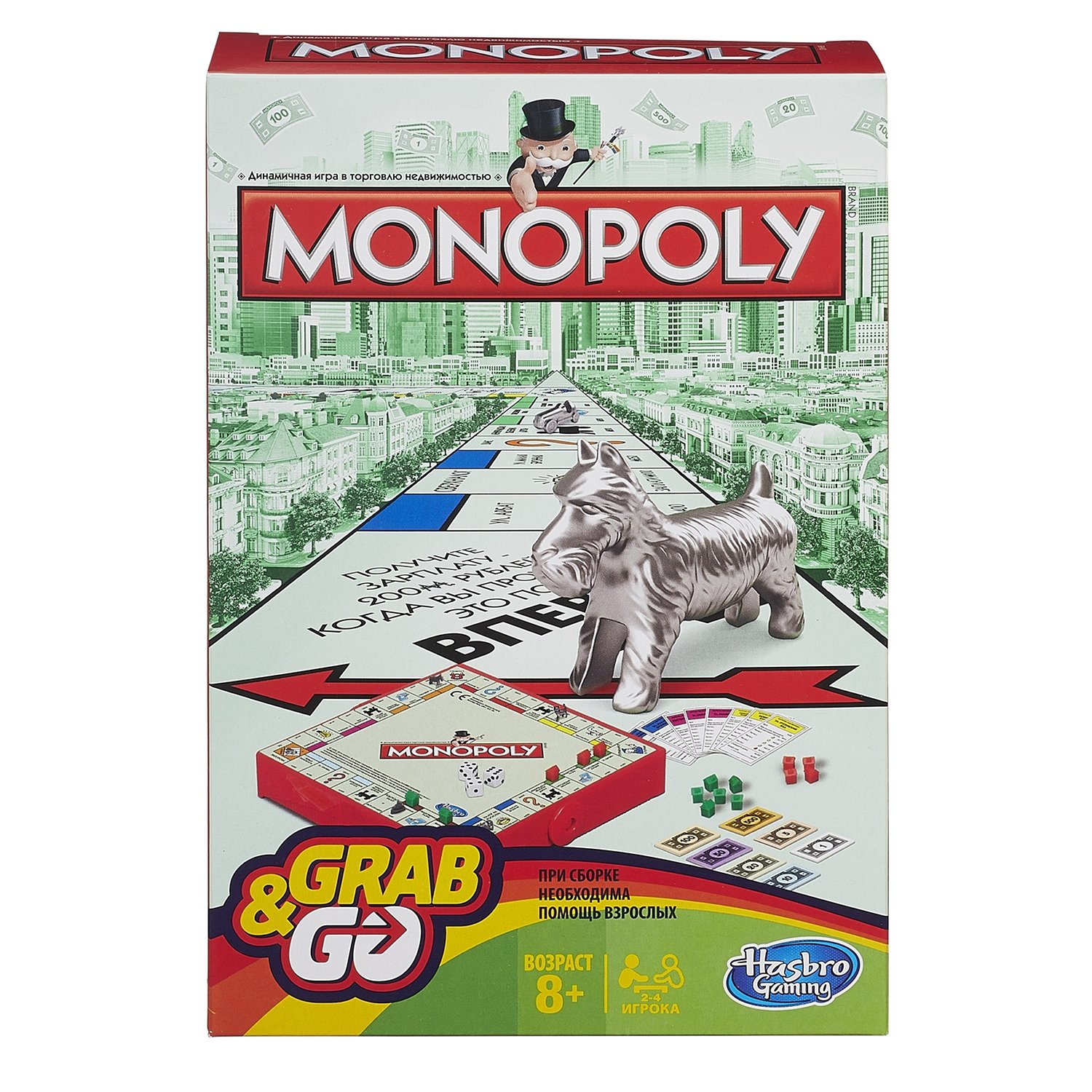 Дорожная игра Monopoly Монополия - фото 1